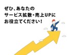 超速納品★納期お任せください！売れるLP制作します 最短翌日納品！LP構成・ライティング・デザイン・丸投げでOK イメージ9