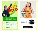 低価格 × 高品質 なバナーお作りします 修正無制限◎想いに寄り添い、心を込めてカタチにします！ イメージ8