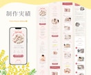 講座・レッスンのLPをCanvaで制作します SNSだけでは伝わらない魅力を形に。ご自身で更新可能！ イメージ2