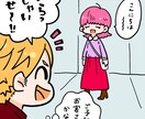商用OK！わかりやすい挿絵イラストを制作します 説明をイラストでわかりやすく★ イメージ2