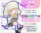 多種多様SDキャラ制作いたします 用途に応じたかわいいポップなSDキャラをお届けします。 イメージ1
