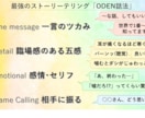 誰でも会話が盛り上がる【200の質問】教えます 日常にドキドキを演出する質問集（今なら無料カウンセリング有） イメージ7