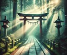 大好きな彼に溺愛されたい…波動ヒーリングします 彼の気持ちが分からない…不安な恋に終止符を。 イメージ1