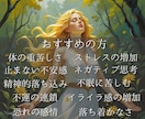 心の重さや疲れ、もやもやを浄化するヒーリングします 細胞ヒーリング×完全浄化×波動調整｜オーラ・チャクラ調整つき イメージ3