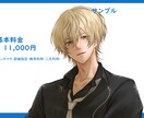 アナタだけのイラストを描きます アナタの世界に彩りを！綺麗、カッコいいイラストをお届け！ イメージ2