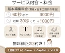 Instagramリール・ショート動画編集します 【初稿まで最短2日】丁寧な対応＆無料修正2回付きで安心！ イメージ3