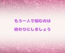 あなたをジャッジしない私があなたのお話お聞きします 良い悪いで判断しない私だからこそ聞けるお話があります イメージ6