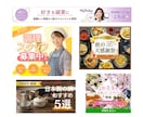 格安！2枚2,500円/どんな画像でも制作します 高品質×低価格でWEB画像を提供いたします！ イメージ2