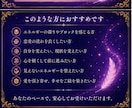 オーダーメイドの恋愛運引き寄せヒーリングをします 恋愛の流れを好転⊹ ࣪約5,000字のヒーリングレポート付き イメージ8