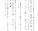 会社にバレない最適の副業電子書籍PDF差し上げます ネットビジネスで稼ぎたければ、サイトをたくさんつくりなさい。 イメージ7