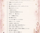 恋愛タロット鑑定書PDFの作り方をお届けします 初心者でも迷わない！テンプレ付き鑑定書PDF出品ガイド イメージ10