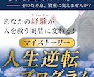 ポップで目を惹く！ココナラのサムネ画像を作成します 2枚目〜【1500円】！！魅力的なデザインで視認度UP！ イメージ7