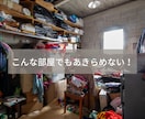快適なリモートスペース・勉強部屋作りのご提案します これからの時代に最適な空間づくりのお手伝い イメージ4