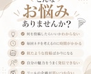 女性向けSNS投稿ネタ30個考えます 投稿迷子を卒業！あなた専用のネタをご提案◎ イメージ2