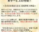 初出品5月限定価格！現役人事が応募書類を添削します 【書類選考対策】大手企業で採用を行う現役人事によるES添削 イメージ6