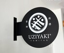 円形大型アイアン看板 大型40−50cm作成します L字突き出し円形鉄看板 大型40−50cm突き出しサイン イメージ1