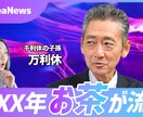 初回3000円!丸投げOK！動画編集承ります お試しで動画を作りたい方・丸投げで動画制作を希望する方必見 イメージ3