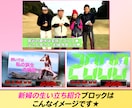 名作映画がモチーフのプロフィールムービー作ります 人気名作映画のテイストで盛り上げよう！ イメージ5