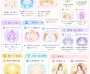 10日間♡恋愛・仕事・ご縁・全体運ヒーリングします 10日間♡良い流れを受け取る全体運ヒーリング イメージ5