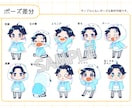 ぱっ！と目を引く可愛いデフォルメアイコン描きます はじめてさんも大丈夫◎丁寧なヒアリングで制作します！ イメージ8