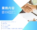 SEO対策◎1文字1.5円で高品質な記事作成します 【Googleアドセンス合格×SEO記事作成】はプロにお任せ イメージ2