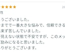 大人気お試しオラクルカードリーディング再開します 天使から今のあなたへ必要なメッセージ イメージ6