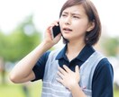 あなたの愚痴を否定しません。全て聞きます 1分だけでもOK！夜中でも何時間でも付き合います。 イメージ1