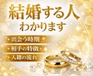 運命の再婚相手と出会う時期占います 再婚相手の特徴・出会う時期・結婚の未来まで鑑定 イメージ1