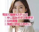 既婚男性限定☆気軽な女友達として楽しくききます お悩み/雑談/愚痴など酢で話せる友達感覚で♡モヤモヤ発散！ イメージ7