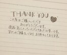 宛名書きやお手紙などさまざまな代筆を承ります 手書きの文字で丁寧に代筆致します。 イメージ4