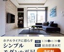 注目を集めるウェブ画像の制作を承ります ユーザーの心に響く、クリックを促す魅せる画像をデザインします イメージ2