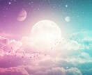 疲れた心身のエネルギーを調律し人生を再起動します 失った情熱を呼び覚まし、前途洋々たる未来の扉をひらきます イメージ2