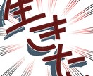 文字アイコン描きます SNSアイコンに！　あなたの好きな文字を描きます！ イメージ4