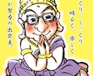 ストレス消しゴム『愚痴のゴミ箱 』になります 心のゴミを捨ててみませんか？ 一人で悩まず吐き出そう‼︎ イメージ1