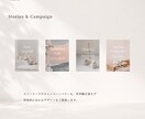 SNS集客用の投稿画像・バナーを制作します セール・告知・保存版投稿に対応します イメージ7
