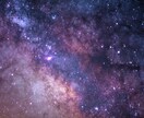 シリウスのエネルギーで浄化、ヒーリングします あなたの抱えた闇を光へと変換し、安心のエネルギーで満たします イメージ2