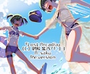 キャラクター全身【アニメ塗+】承ります 更に立体感を増したエモーショナルな塗のイラストを制作 イメージ3