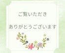 パニック障害・双極性障害の当事者がお話を聴きます チャットで、あなたのペースで安心して話せる時間を·* イメージ10