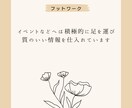 子どもの通う園や学校へのモヤッとした不満をききます 子育ての話を海外の方から情報を得て来たことを話せます。 イメージ7