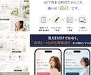 丸投げでおまかせ下さい！格安でHP/LP作成します 初心者も安心、WordPressオリジナルサイト制作します イメージ3