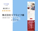 ホームページをオシャレに修正します WordPressの既存テーマをカスタマイズするプラン！ イメージ2