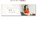 アメブロやTwitterのヘッダー画像お作りします シンプルで大人っぽいデザインで高級感アップ！ イメージ6