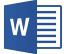 手書き文書をWord、PDF文書へ文字起こしします 本人確認&秘密保持契約（NDA）締結済み！安心取引 イメージ1
