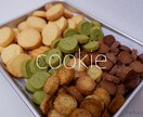 美味しい美味しいクッキーのレシピ教えちゃいます 人気No. 1の私の研究し続けたクッキーのレシピ教えます！ イメージ3