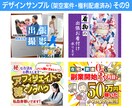 ココナラ出品者向け！効果的なサムネイル作成します 購入率アップ！出品サービスの魅力を最大限に伝えるデザイン イメージ10