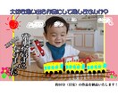 お子さんの大切な写真や動画を１本の作品に仕上げます 撮ってそのままのデータはありませんか？ イメージ3