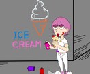 アイコン、動画用静止画描きます ポップで個性的なイラストです。 イメージ3
