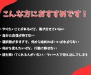 6月特別価格　動き出せない理由、一緒に探します 夢はある。でも動けない君へ。若い世代向け／人生逆転コーチング イメージ2
