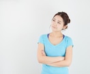 あなたの【強み】診断シートにします 『自分には何ができるんだ？』コロナ時代を自分らしく生きるには イメージ1