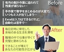 エクセル作業代行、データ集計、エクセル加工します 短納期、レス速い、小回りきく、丁寧、分かりやすく、価値提供 イメージ2